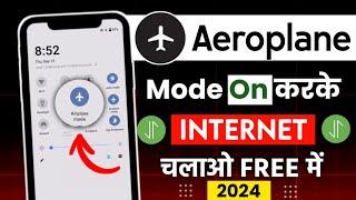 Flight mode mein internet kaise chalaye | how to use internet in aeroplane mode 2024