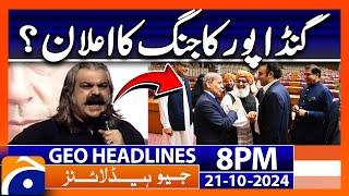 Ali Amin Gandapur big Staement! | Geo News 8 PM Headlines ( 21 October 2024)