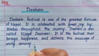 Essay on Dashain | Dashain essay |  essay | writing | English writing | handwriting | Eng Teach