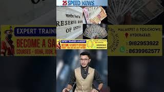 RBI on Currency circulation