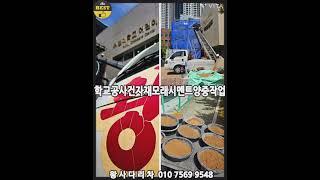 임랑사다리차 임랑해수욕장사다리차 왕사다리차 박상훈 ️010 7569 9548 베테랑작업기술력" #임랑사다리차 #임랑해수욕장사다리차 #나사리사다리차 #나사리해수욕장사다리차