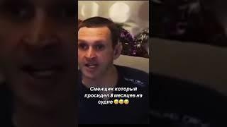 Слишком долгие контракты в море, крайне не очень хорошо влияют на моряка «с одной стороны»