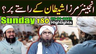 180-Public Session HIGHLIGHTS at Jhelum Academy on SUNDAY (05-Jan-25) | Engineer Muhammad Ali Mirza