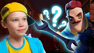 ГДЕ ГАЕЧНЫЙ КЛЮЧ???!!! Привет сосед Акт3 Hello Neighbor