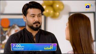 Aafat Episode 41 Promo | Tomorrow at 7:00 PM | Har Pal Geo