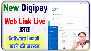 New Digipay Web Portal Live || New Digipay Web Portal Link || Digipay New Update ||