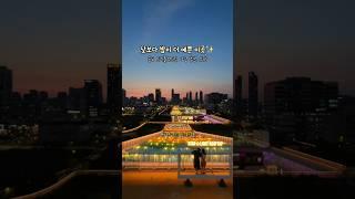 낮보다 밤이 더 아름다운 인천 송도 트리플스트리트. #인천여행 #인천여행지 #송도트리플스트리트 #인천가볼만한곳 #인천나들이 #국내여행 #국내여행지