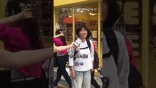인생에서 가장 행복한 순간은? #길거리 #인터뷰 #10대 #07 #08 #09 #행복 #가족 #여행 #interview #대전