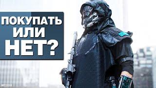 СТОИТ ЛИ ПОКУПАТЬ BATTLEFIELD 2042 В 2023 ГОДУ?