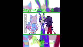 Ура, видео.. | Звук и идея не моя, автора не помню #dandysworld #caxarokse #сахарокс #актив