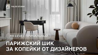 Сдали ОДНУШКУ 40 м2 за 160.000 с дизайнерским ремонтом | Румтур | Обзор ремонта за копейки