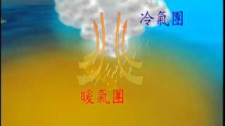 氣象局影音白板--梅雨短片