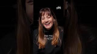 ״לא לפנות אליי״ - גרסת השחקניות