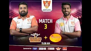 Match 3 At Shivmudra Cricket Premier League - 2025 || (Season 1) || Day 2