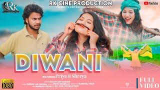 Diwani Full Video||New Santali Video Song 2022||Priyo Hembrom||Shreya||Sujan||Rk Cine Production||