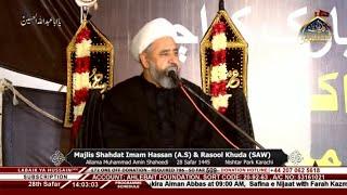  LIVE Majlis Allama Amin Shaheedi | 28th Safar 1446 | Ahlebait TV