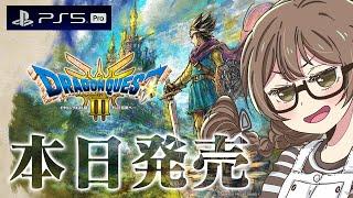 【ドラクエ3リメイク】ネタバレあり 新要素「魔物使い」「特技」「バトルロード」「新ボス」を拾いつつエンディングまで攻略するよ【PS5Pro HD-2D版『ドラゴンクエスト III そして伝説へ…』】