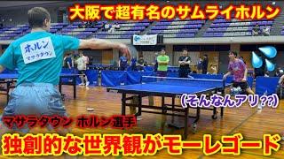 【日本人は真似できない】奇想天外の衝撃プレー連発の外国人と大悪魔が初対決!!
