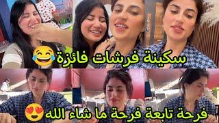 امتى غادي تسافر فائزةفرحة وراء فرحة الحمدلله@soufianefaizaofficiel3780@sarahamzaofficiel3610