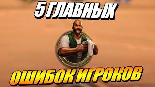 Гайд для новичков в БГ - ошибки в Hearthstone battlegrounds