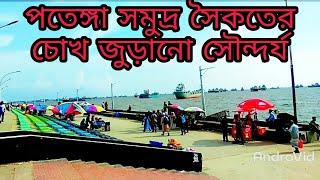 Patenga Sea Beach /Chittagong Sea Beach / New Look Patenga Sea Beach