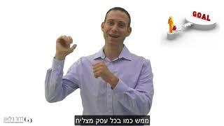 תכנון פיננסי אישי - כך תבנו לעצמכם את העתיד הכלכלי