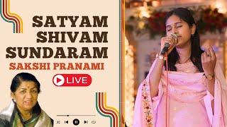 Satyam Shivam Sundaram | Sakshi Pranami | live singing