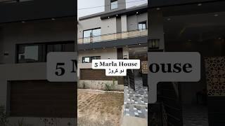 5 Marla House For Sale In State Life Housing Society #luxuryhomes #adeelaqeelproperties #house