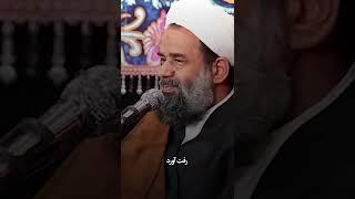 میونه‌ی اهل بیت علیهم‌السلام با ما چطوره ؟ - استاد عبدالحسین بندانی نیشابوری