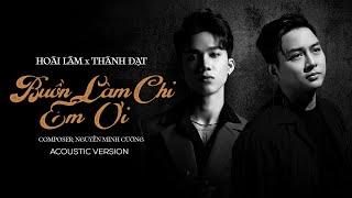 BUỒN LÀM CHI EM ƠI - HOÀI LÂM x THÀNH ĐẠT | EP "TÂM TƯ" | Acoustic Version