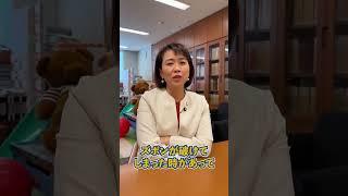 【なぜ】よくズボンが破ける伊藤さん #国民民主党  #伊藤孝恵