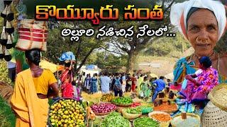 Tribal market alluri district koyyuru santha @Tribal-planet