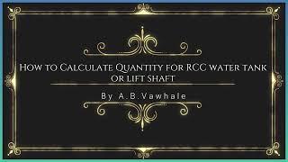 How to Calculate the Quantity of RCC Water Tank or Lift Shaft