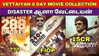 Vettaiyan 8 Day Box Office Collection Tamil, Vettaiyan Movie Collection, The Goat Vs Vettaiyan