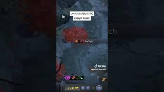 Такие смоки видели на 9к ммр twitch.tv/borsh52 #дота2 #твич  #нарезкастрима #dota2moments #старыйбог