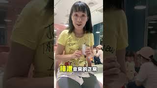 小Baby吃益生菌好處？#養生 #健康 #健康養生 #健康飲食 #開箱 #推薦 #採購 #購物 #購物分享 #育兒 #親子 #寶媽 #家庭 #家庭日常 #布朗媽的採購世界 #shorts