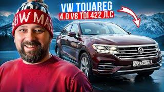 VW Touareg 4.0 V8 TDI 422 л.с. / 900 Нм после Audi SQ7!