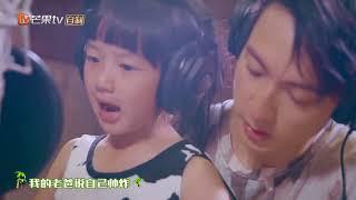 《爸爸去哪儿》第五季主题曲MV萌趣出炉：萌娃说唱超带感  Dad Where Are We Going S05 【湖南卫视官方频道】