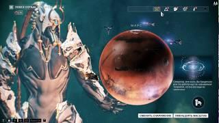 Warframe Теорема Лимба начинаем доказывать