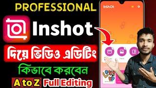 Inshot দিয়ে ভিডিও এডিটিং কিভাবে করবেন | inshot video editing full bangla tutorial | video tutorial