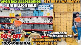 Open Box Accessories |90% OFF |100% Original | 100% Original |Branded Speaker Rs. 99|Capital Darshan