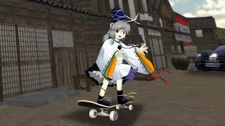 Futo Doing Skateboard Kickflip