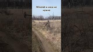 Секреты Minelab: об этом умалчивает производитель