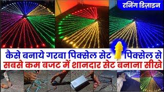 How to make Navratri / Gumbad Lighting 2024 || Pixel led lights Video #130