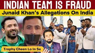 Indian Team Is Fraud | Junaid Khan’s Big Allegations On India After Final