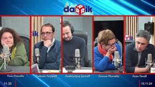 Голямото жури. Гости: Асен Генов, Поли Паунова, Алексей Лазаров, Емилия Милчева - втора част