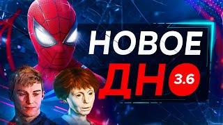 Обзор Spider Man 2 на ПК