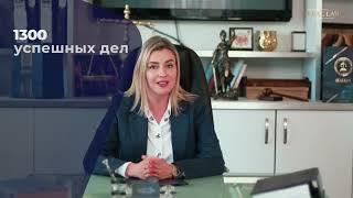 ELAL LAW – адвокатско-нотариальный офис в Израиле