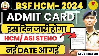 ADMIT CARD DATE BSF HCM & ASI STENO VACANCY 2024 PHYSICAL DATE CISF ITBP SSB HEAD CONSTABLE 2024