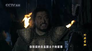 Xem Phim Việt Vương Câu Tiễn ( tap 01 / 41 )   -  Vietsub   Thuyết Minh